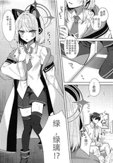 第 8 頁