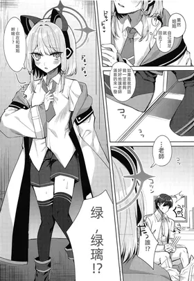 第 8 頁