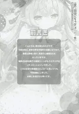 第 3 頁
