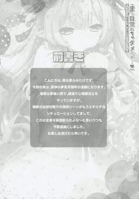 第 3 頁