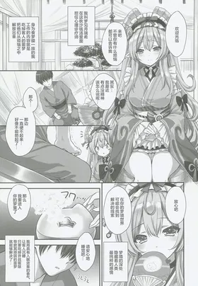 第 4 頁