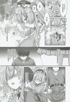 第 6 頁