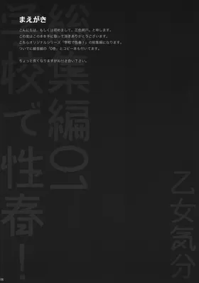 第 7 頁
