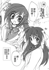 第 8 頁