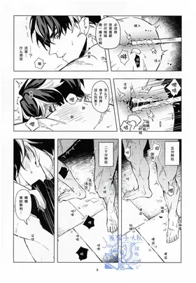 第 8 頁
