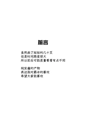 第 2 頁