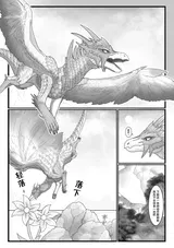 第 3 頁