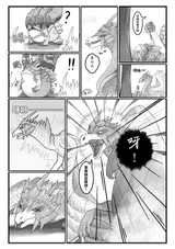 第 6 頁