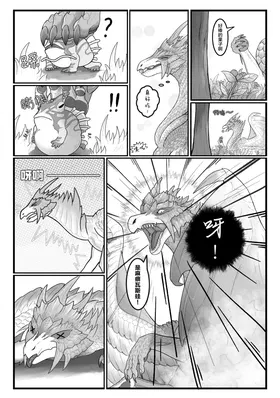 第 6 頁