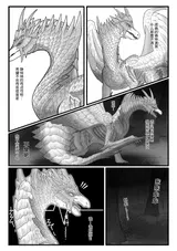 第 8 頁
