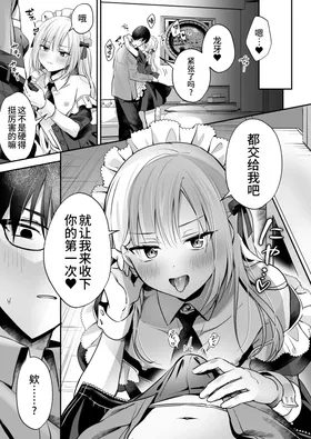 第 3 頁