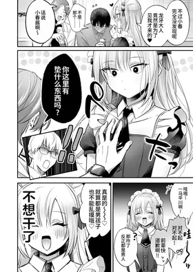 第 6 頁