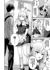 第 8 頁