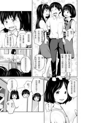 第 3 頁