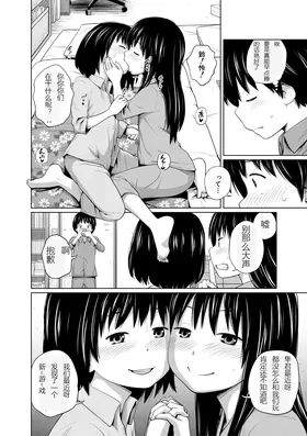 第 6 頁