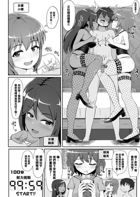 第 3 頁