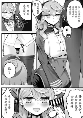 第 6 頁