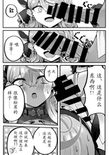 第 7 頁