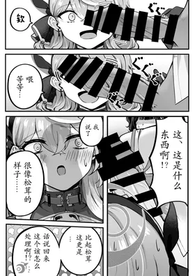 第 7 頁
