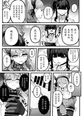 第 8 頁