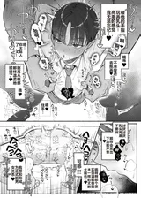 第 6 頁