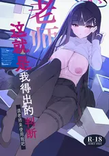 第 2 頁