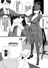 第 6 頁