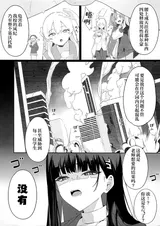 第 8 頁