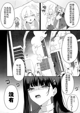 第 8 頁