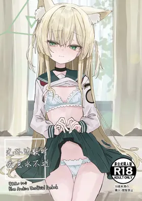 第 2 頁