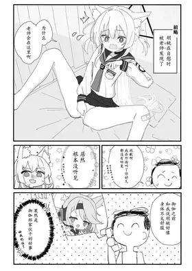 第 5 頁