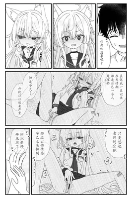 第 6 頁