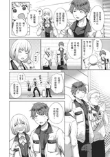 第 4 頁