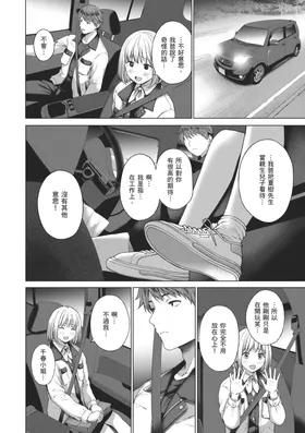 第 6 頁