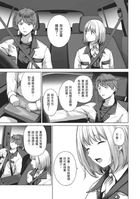 第 7 頁