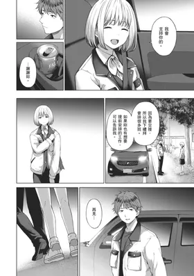 第 8 頁