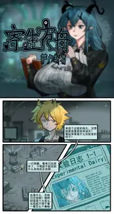 第 2 頁