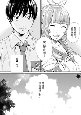 第 7 頁