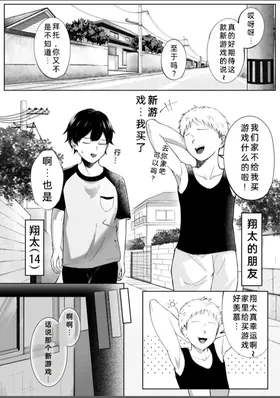 第 2 頁