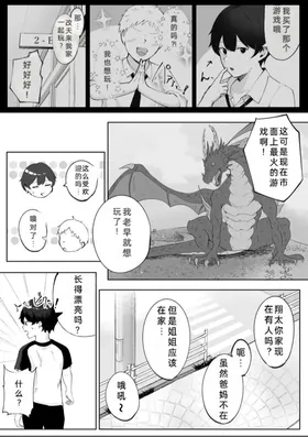第 3 頁