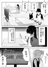 第 8 頁
