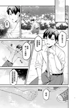 第 5 頁