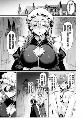 第 3 頁