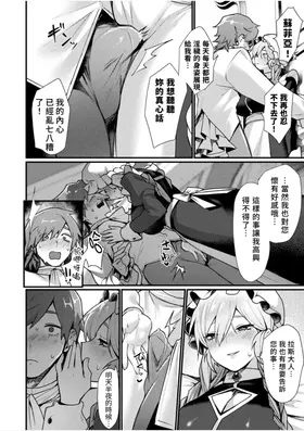 第 6 頁