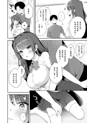 第 4 頁