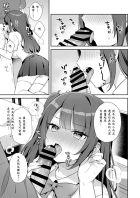 第 7 頁