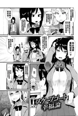 第 6 頁
