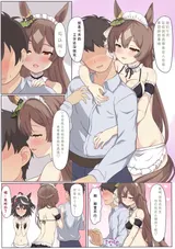 第 2 頁
