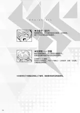 第 4 頁
