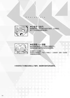 第 4 頁